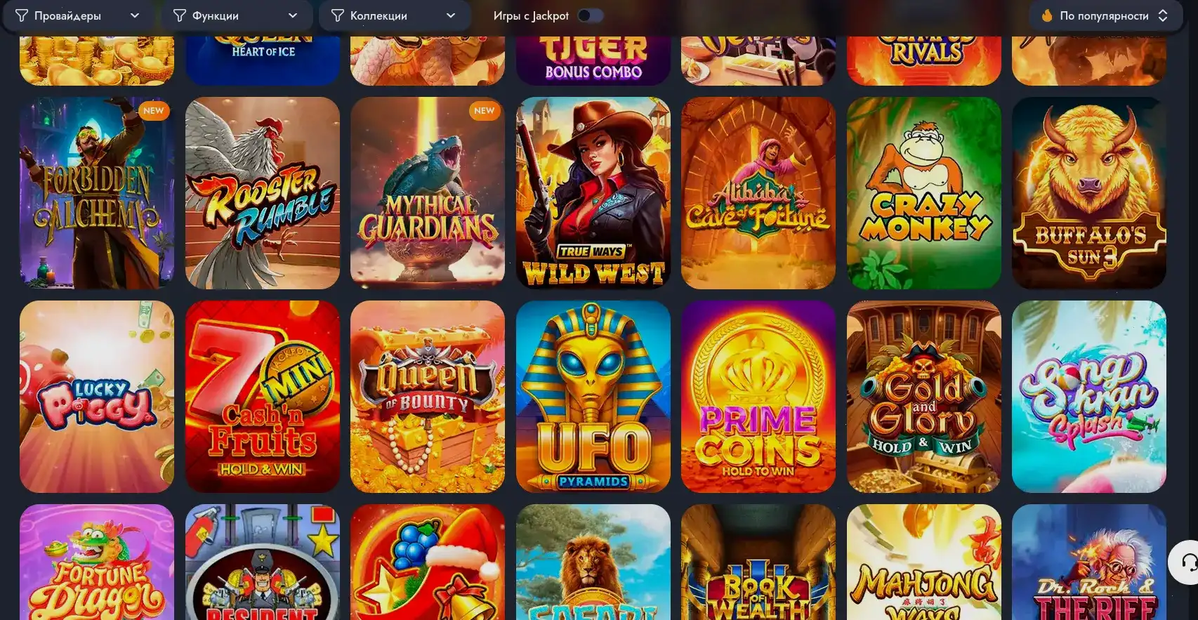 Интерфейс игровых автоматов Cat Casino
