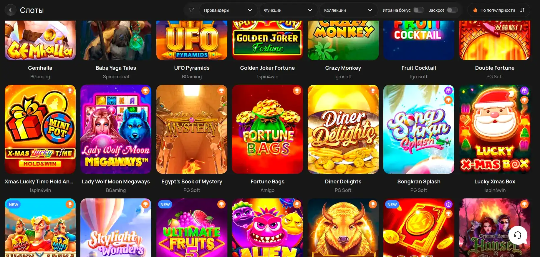 Мобильная версия Cat Casino на телефоне